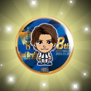 サンダイメジェイソウルブラザーズ(三代目 J Soul Brothers)の岩田剛典 最終値下げ(その他)