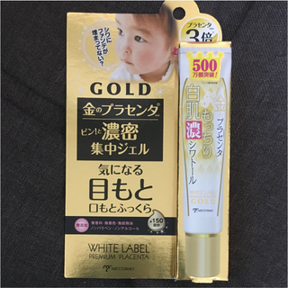 ホワイトラベル 金のプラセンタ もっちり白肌濃シワトール(アイケア/アイクリーム)