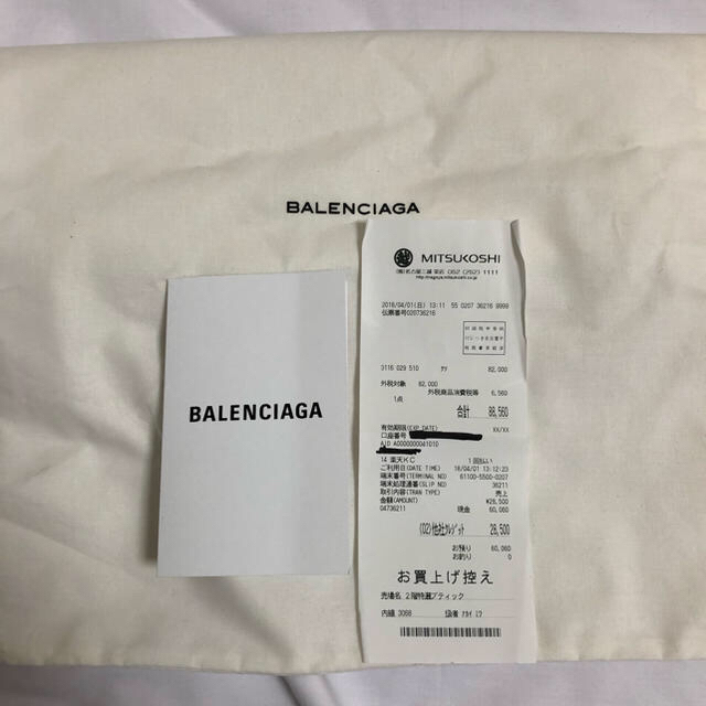 Balenciaga 明日の正午まで限定！balenciaga スピードトレーナー