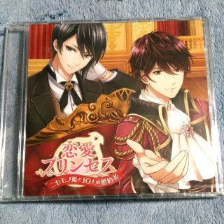 AGF 2018 恋愛プリンセス CD KENN 蒼井翔太　KENN(アニメ)