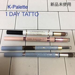 ケーパレット(K-Palette)の☆新品未使用☆K-Palette アイライナー 4本セット(アイライナー)