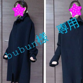 ヨウジヤマモト(Yohji Yamamoto)のbubun様　専用　(ロングコート)