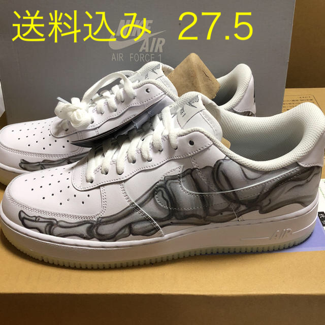 新品❗️未使用❗️NIKE AIR FORCE 1 SKELETON 27.5