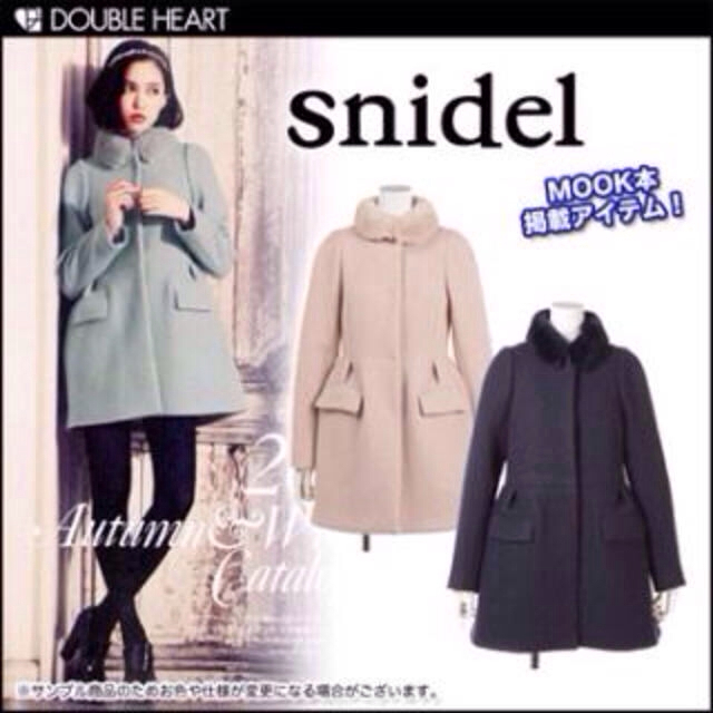 SNIDEL - スタンドファーカラーフレアコートの通販 by chipi＊shop ...