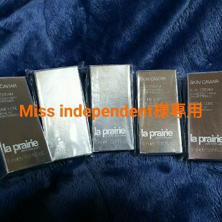 ラプレリー(La Prairie)のMissindependent様専用☆ラプレリーSCラックスクリーム5ml×5個(フェイスクリーム)