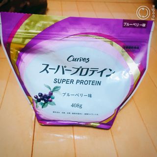 スーパープロテイン ブルーベリー味(プロテイン)