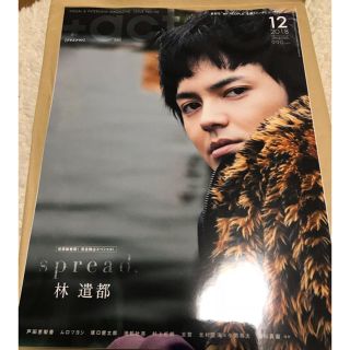 ワニブックス(ワニブックス)の＋act プラスアクト 2018 12月 最新号(アート/エンタメ/ホビー)