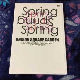 ユニゾンスクエアガーデン(UNISON SQUARE GARDEN)のspring spring spring invisible sensation(ミュージック)