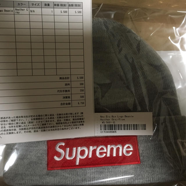 メンズsupreme New Era Box Logo Beanie