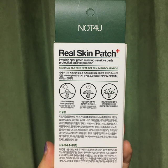 NOT4U Real Skin Patch 15g コスメ/美容のスキンケア/基礎化粧品(その他)の商品写真