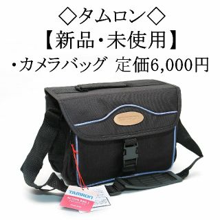 タムロン ケース/バッグの通販 8点 | TAMRONのスマホ/家電/カメラを