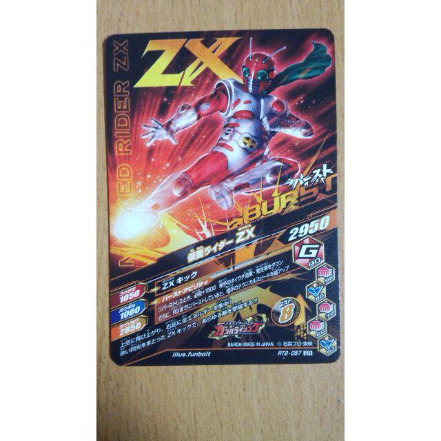 ガンバライジング RT2-057 SR 仮面ライダーZX ガンバライジング RT2-057 SR 仮面ライダーZX