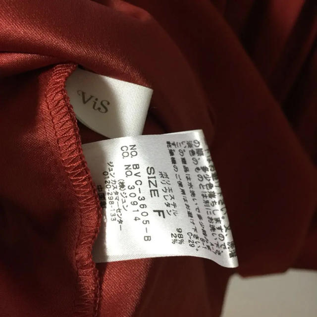 ViS(ヴィス)のVIS vis ウエストリボン フレアスカート 赤 レッド フリーサイズ 美品 レディースのスカート(ひざ丈スカート)の商品写真