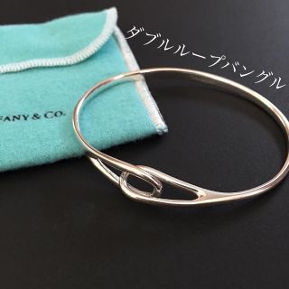 ティファニー ダブル ループ シルバー ブレスレット バングル