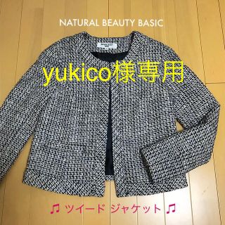 ナチュラルビューティーベーシック(NATURAL BEAUTY BASIC)のNATURAL BEAUTY BASIC ツイード ジャケット(ノーカラージャケット)