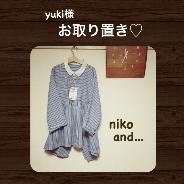 niko and...(ニコアンド)のniko and...ストライプシャツ レディースのトップス(シャツ/ブラウス(長袖/七分))の商品写真