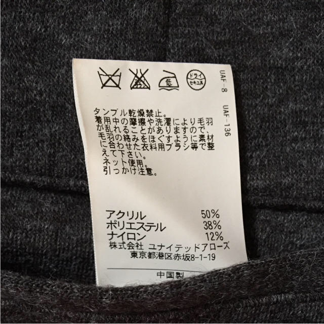 UNITED ARROWS(ユナイテッドアローズ)のユナイテッドアローズ パンツ メンズのパンツ(その他)の商品写真