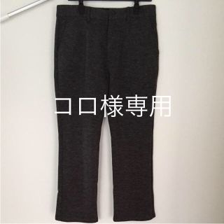 ユナイテッドアローズ(UNITED ARROWS)のユナイテッドアローズ パンツ(その他)