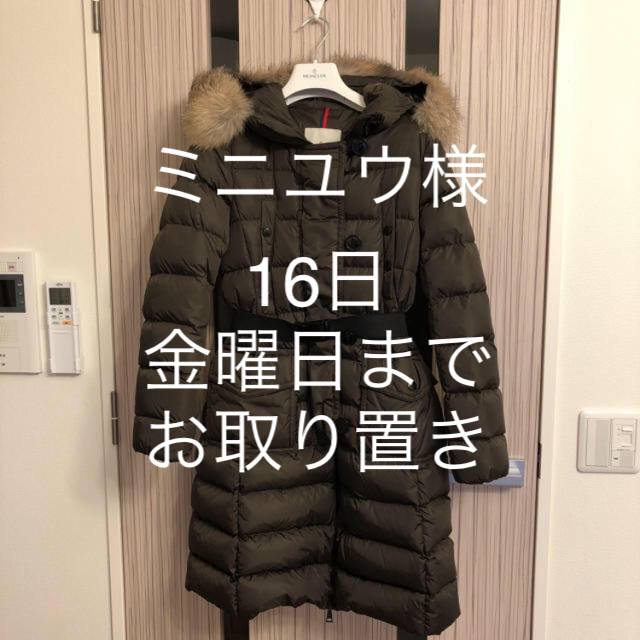 モンクレール MONCLER Elanion レディース ダウン ベルベット