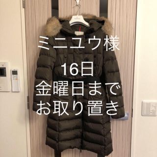 モンクレール(MONCLER)のモンクレール  ダウン レディース  MONCLER GENEVRIETTE(ダウンジャケット)