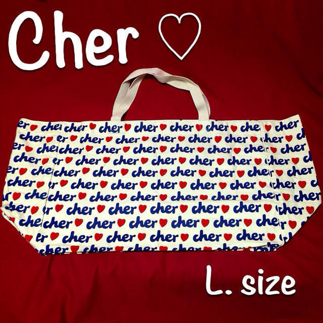 Cher(シェル)の新品 Cher♡ トート  Lサイズ レディースのバッグ(トートバッグ)の商品写真