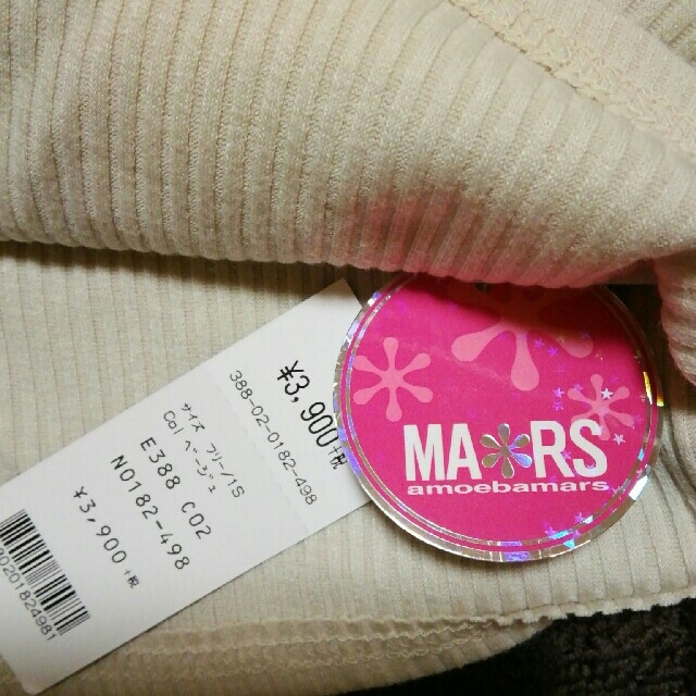 MA＊RS(マーズ)のMA*RS　スカラップ　オフショル　ビジュー　トップス レディースのトップス(カットソー(長袖/七分))の商品写真