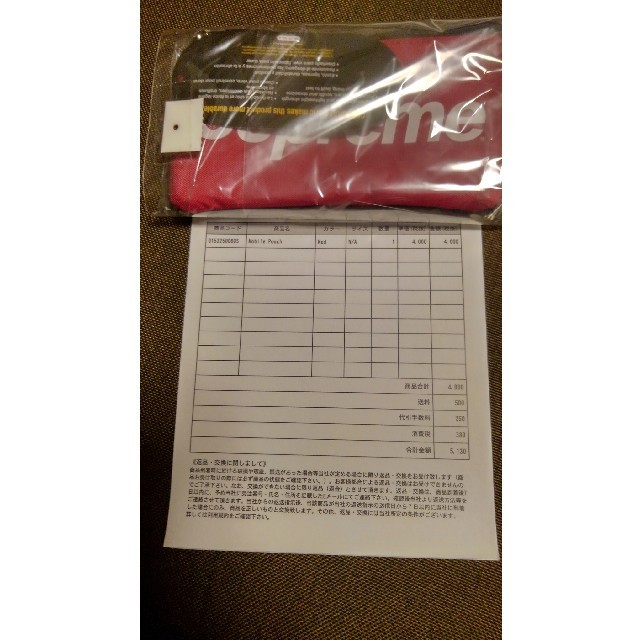 supreme mobile pouch モバイルポーチ | gellonautos.cl
