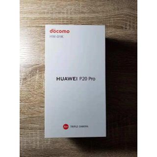 エヌティティドコモ(NTTdocomo)の完全新品 simﾌﾘｰ HUAWEI P20Pro HW-01K ブルー(スマートフォン本体)