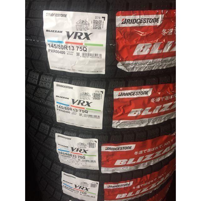 BSスタッドレス 2018年製 VRX 145/80R13 送料無料