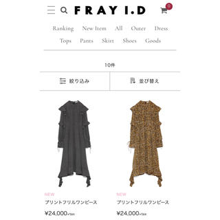 フレイアイディー(FRAY I.D)のFRAY I.D 18AW2nd プリントフリルワンピース(ロングワンピース/マキシワンピース)