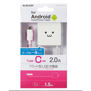 エレコム(ELECOM)のELECOM　アンドロイド用タイプＣ 急速充電　可愛い”ホワイトフェイス”(バッテリー/充電器)