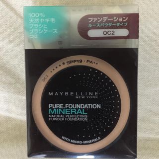 メイベリン(MAYBELLINE)の♡新品♡メイベリン ピュアミネラル パウダー オークル2(ファンデーション)(ファンデーション)