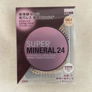 メイベリン(MAYBELLINE)の♡新品♡メイベリン SP ミネラル パクト ポアカバー  ロングキープ OC1(ファンデーション)