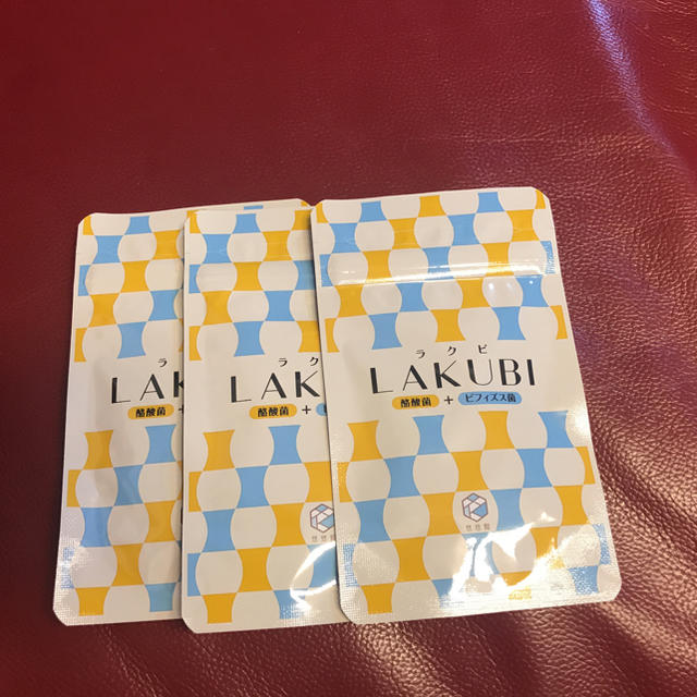 お買い得！LAKUBIセット