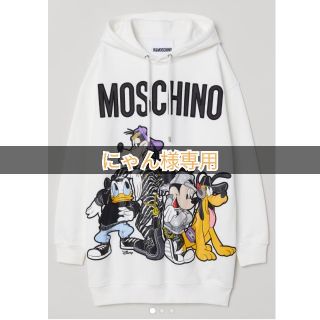 モスキーノ(MOSCHINO)の激レア H&M MOSCHINO Sサイズ フーデッドワンピースモスキーノ (パーカー)