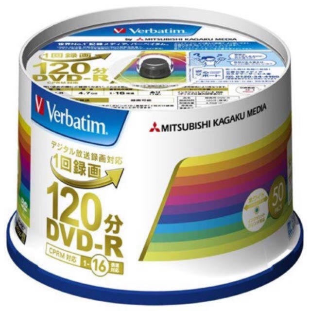 三菱ケミカルメディア Verbatim 1回録画用DVD-R(CPRM) スマホ/家電/カメラのテレビ/映像機器(DVDレコーダー)の商品写真