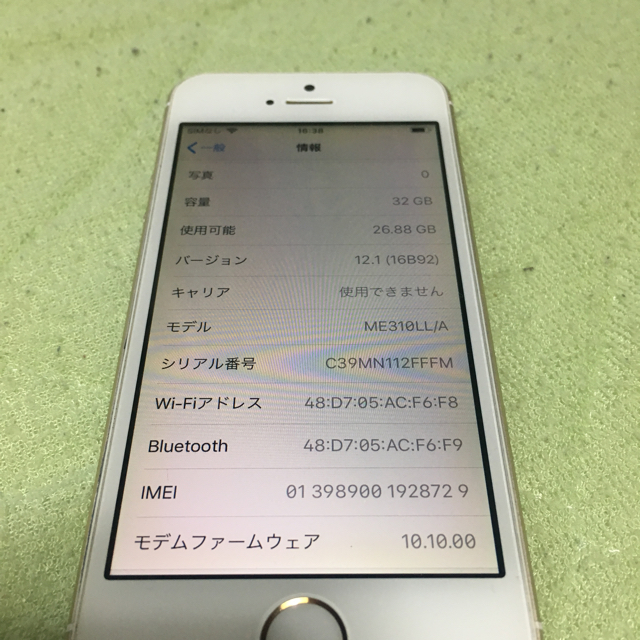 Iphone 32gb Simフリーの通販 By Kego S Shop アイフォーンならラクマ Iphone5s 海外版 通販日本製 Breauxbridgeacc Com