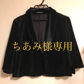 コムサイズム(COMME CA ISM)の⭐️ちあみ様専用⭐️COMME CA ISM ジャケット ボレロ  結婚式 M(ボレロ)