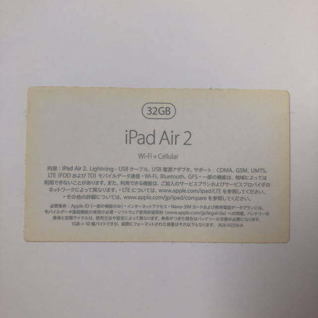 ブランド Apple - ipad Air2 の通販 by Nmyu｜アップルならラクマ ブランド
