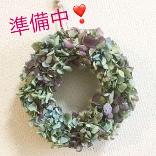 秋色紫陽花のドライリースアンティークグリーン&ワイン(ドライフラワー)