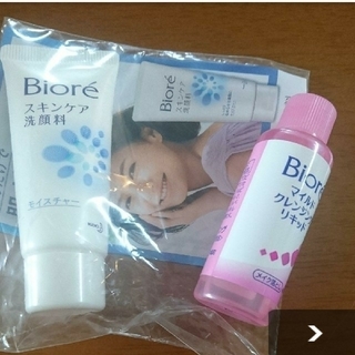 ビオレ(Biore)のビオレ クレンジング&洗顔 サンプル(サンプル/トライアルキット)