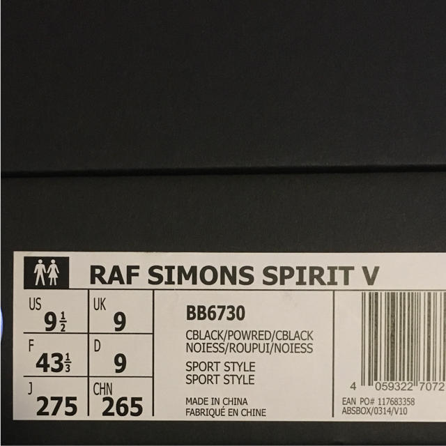 RAF SIMONS(ラフシモンズ)のadidas raf simons spirit v メンズの靴/シューズ(スニーカー)の商品写真