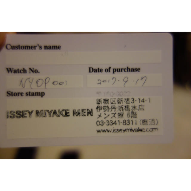 ISSEY MIYAKE(イッセイミヤケ)のissey  miyake 腕時計TWELVE  深澤直人デザイン メンズの時計(腕時計(アナログ))の商品写真