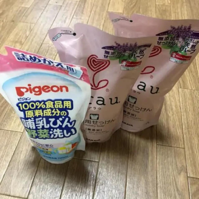 Pigeon(ピジョン)のアラウ洗濯洗剤&ピジョン哺乳瓶洗剤のセット キッズ/ベビー/マタニティの洗浄/衛生用品(おむつ/肌着用洗剤)の商品写真