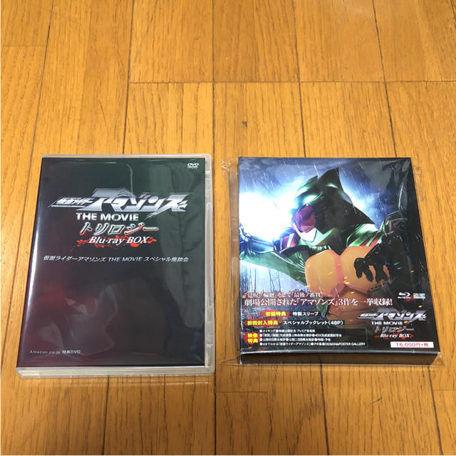 仮面ライダーアマゾンズ THE MOVIE トリロジー Blu-ray BOX