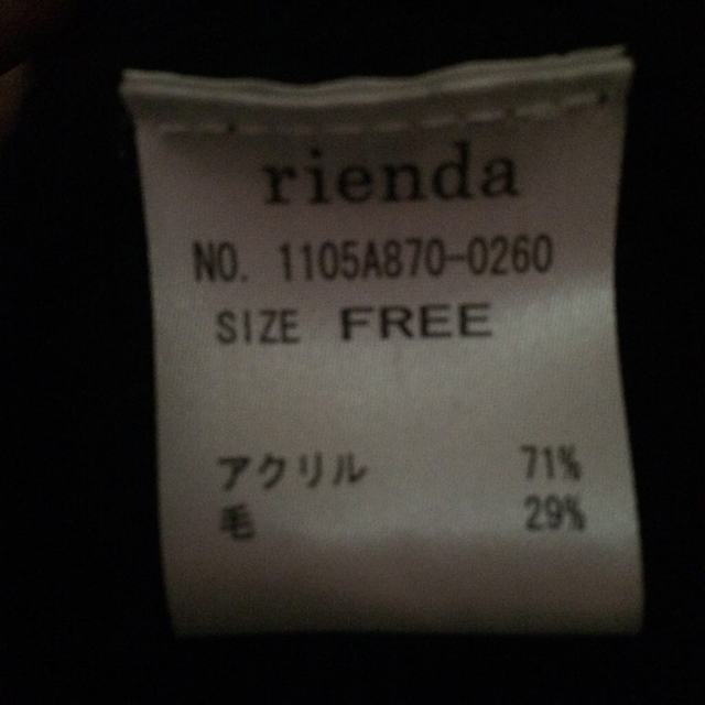 rienda(リエンダ)のrienda♡BIGポケットニットカーデ レディースのトップス(カーディガン)の商品写真