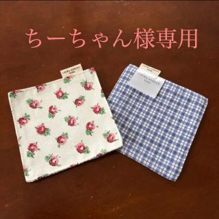 ローラアシュレイ(LAURA ASHLEY)の【お値下げ中】ローラアシュレイ♩コースター2枚セット(テーブル用品)