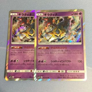 ポケモン(ポケモン)のギラティナ 2枚セット(シングルカード)