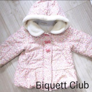 ビケットクラブ(Biquette Club)の専用(ジャケット/上着)