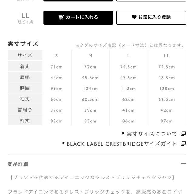 BURBERRY BLACK LABEL(バーバリーブラックレーベル)のBurberry black label シャツ メンズのトップス(シャツ)の商品写真